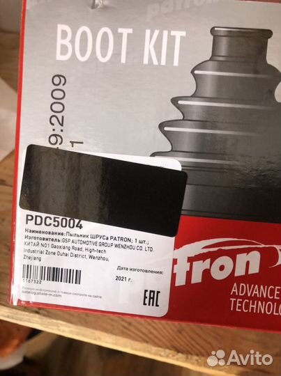 Пыльник шруса PDC5004 Kia,Hyundai., Suzuki