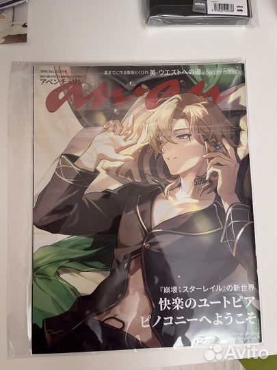 Журнал Anan с Авантюрином (Honkai: Star Rail)