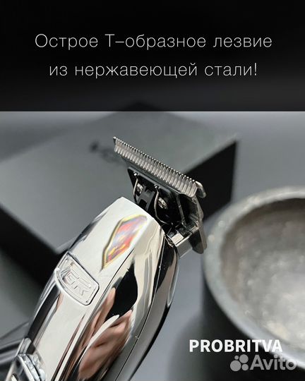 Профессиональный триммер для окантовки волос VGR