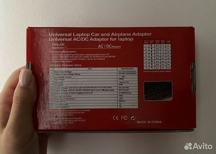 Блок питания для ноутбуков Универсальный