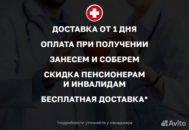 Медицинская кровать для ухода за больными
