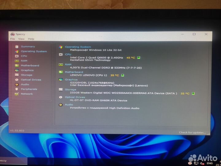 Компьютер Lenovo Quad