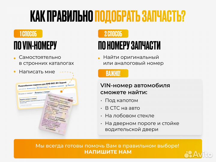 Пружина тормозной колодки HCV