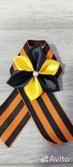 Георгиевская лента