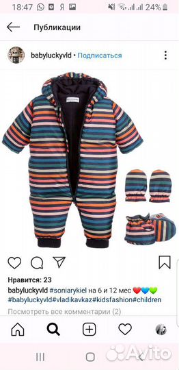 Продам комбинезон