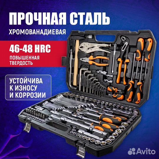 Набор инструментов в чемодане