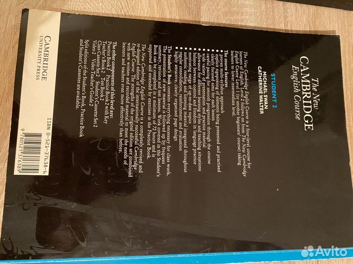 Учебник по английскому языку Cambridge Course