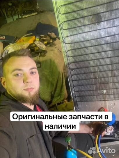 Ремонт холодильников/стиральных машин/электроплит