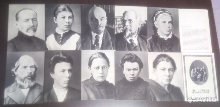 Набор открыток Семья Ульяновых 1975