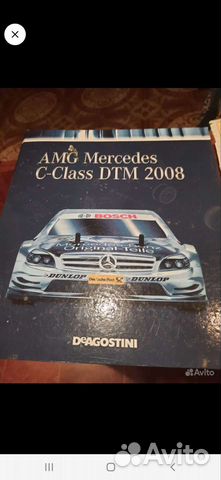 Модель автомобиля