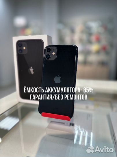 iPhone 11 64Gb Black (Sim+eSim)