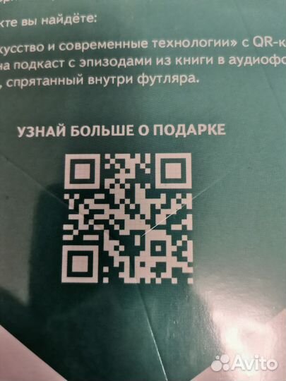 Энциклопедия для подростков