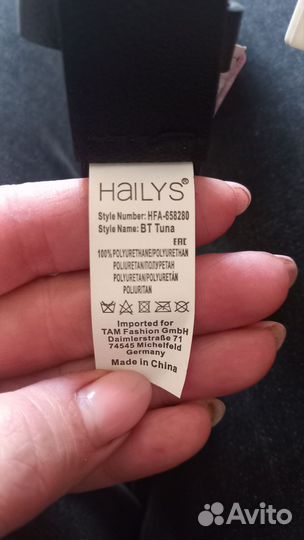 Ремень женский Haily's