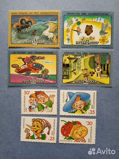 Марки мульт 8шт СССР цена за все