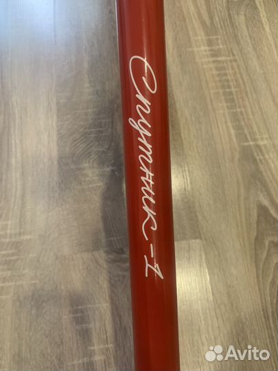 Руль для трюкового самоката спутник 1