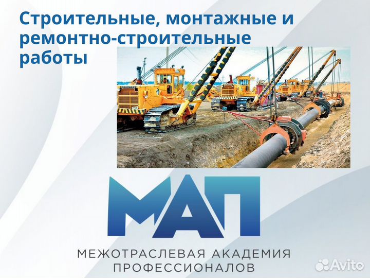 Обучение, курсы, квалификация