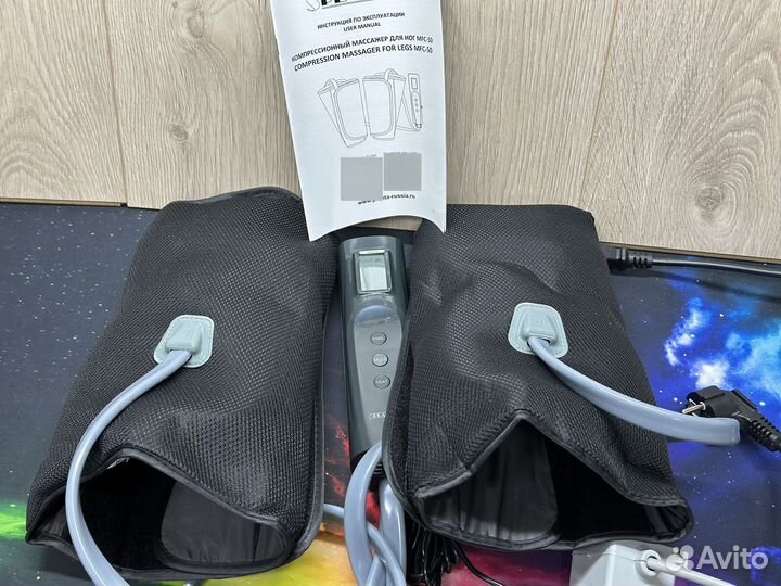Компрессионный лимфодренажный массажер MFC-50