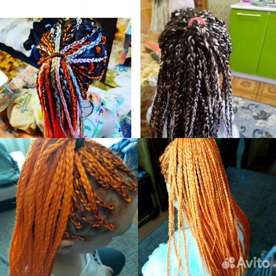 Афрокосички