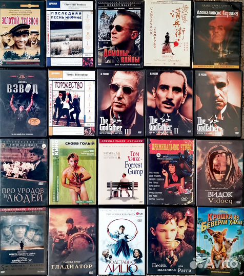 Dvd диски. Фильмы