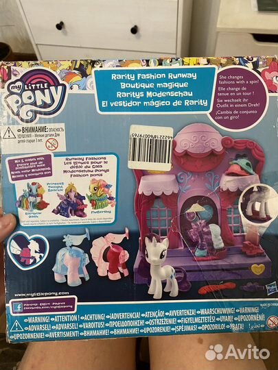 Игровой набор my little pony
