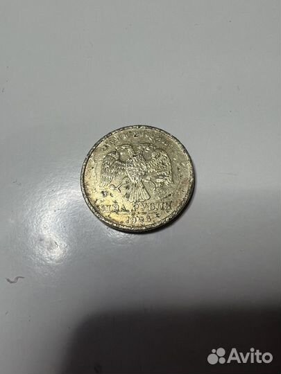 2 Рубля 1998