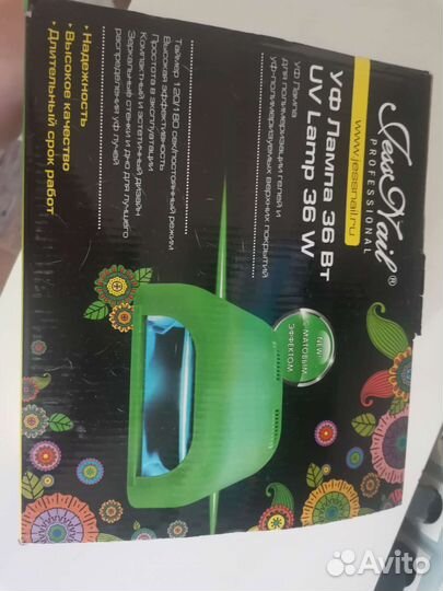 Уф лампа для ногтей