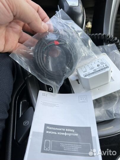 Терморегулятор для теплого пола