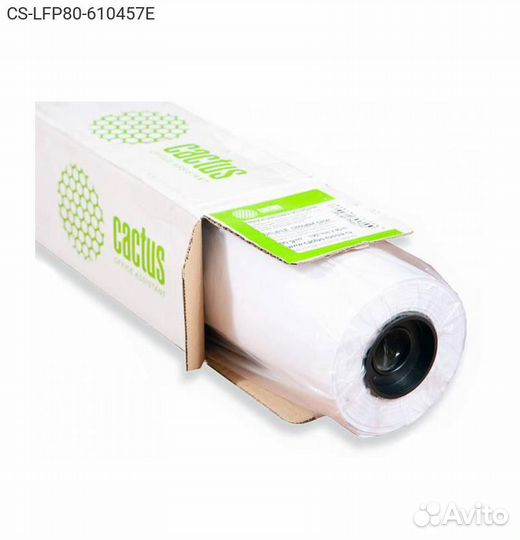 Рулон бумаги cactus Eco 610мм 80г/м², CS-LFP80-610