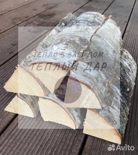 Дрова сухие