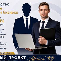 Красивый бизнес в Нижневартовске.Высокий доход, Нижневартовск