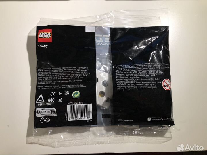 Lego 30657