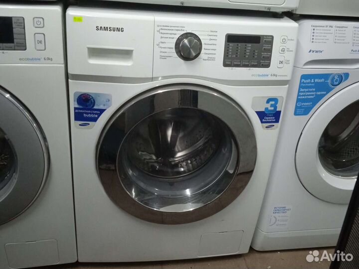 Стиральная машина Выбор. Гарантия