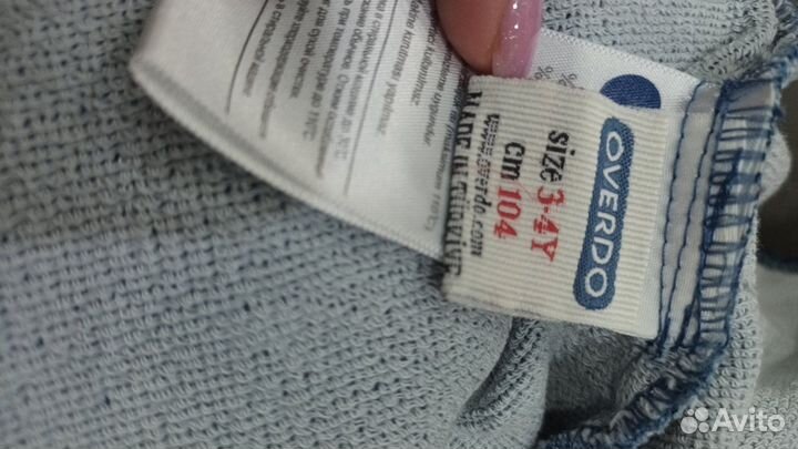 Джинсовая куртка