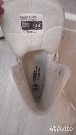 Коньки ледовые