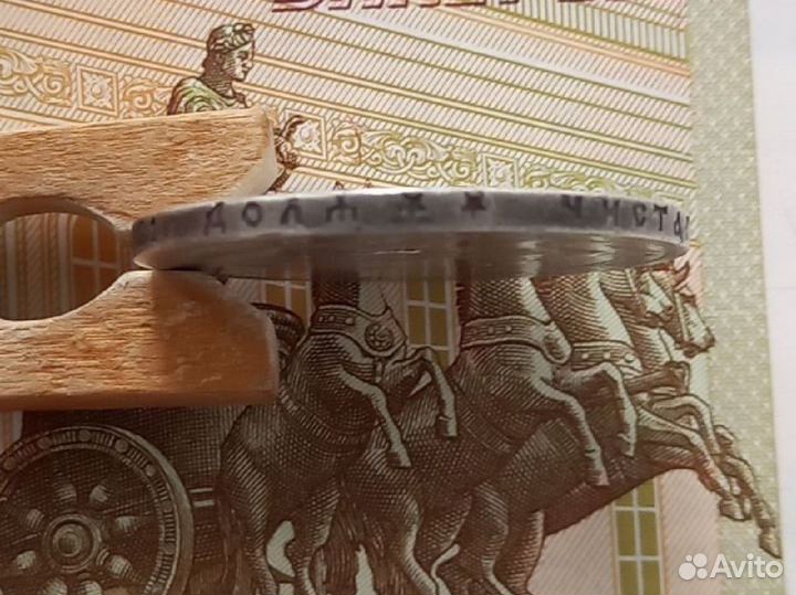 1 рубль 1897 Николай ll