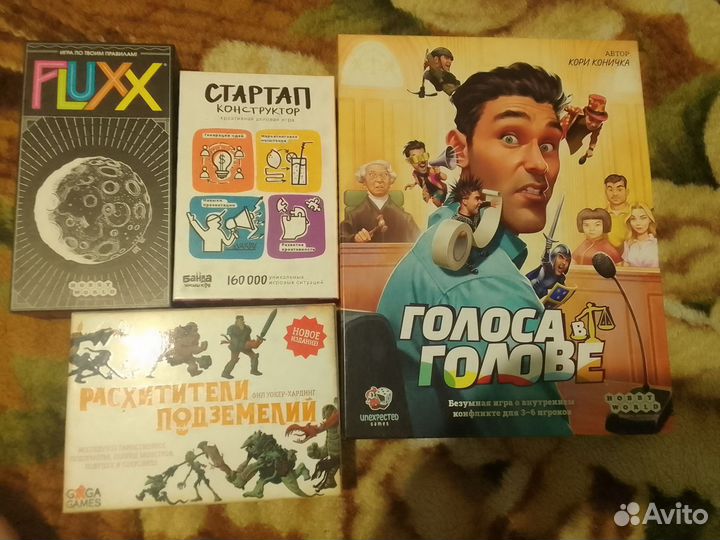 Настольные игры