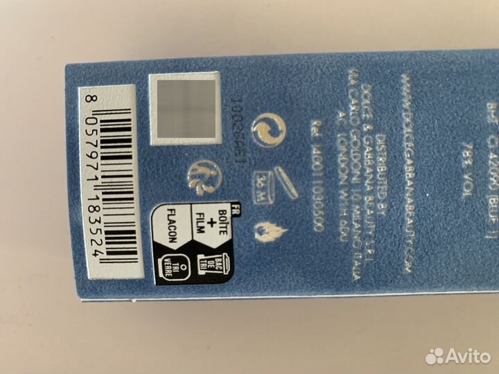 Dolce gabbana light blue intense оригинал