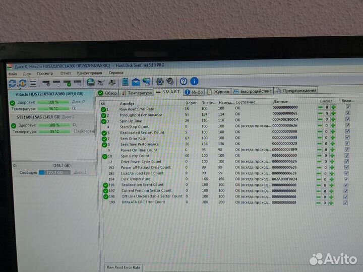 Жесткий диск hitachi 500GB