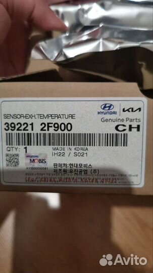 Датчик температуры выхлопных газов 392212F900
