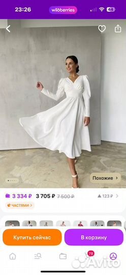 Платбе вечернее.Платье на выпускной