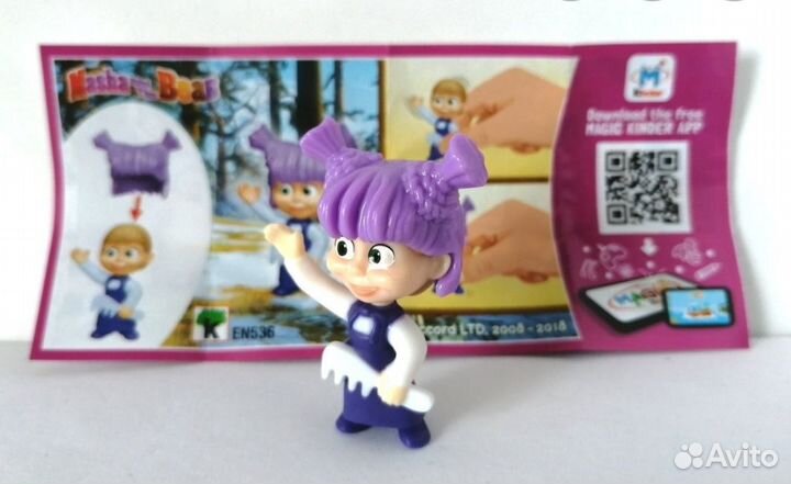 Киндер-сюрприз 