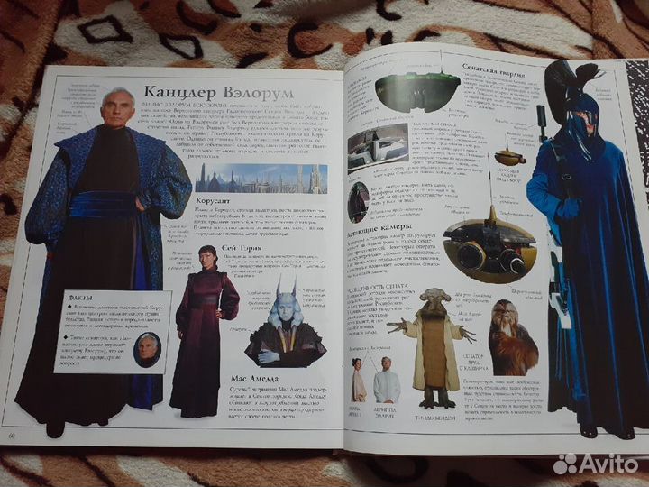 Star Wars: Эпизод 1: скрытая угроза