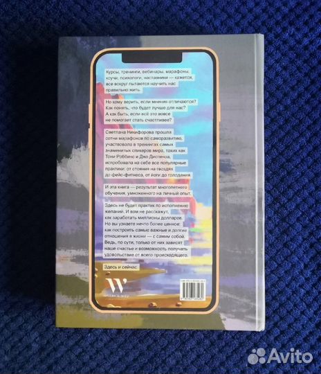 Книга 