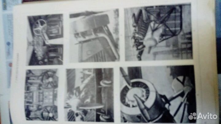 Техническая энциклопедия 1933 года издания, 20том