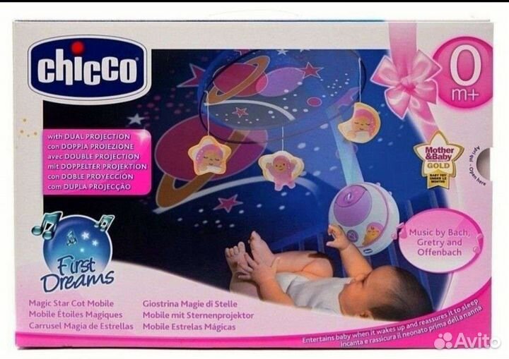 Мобиль на кроватку