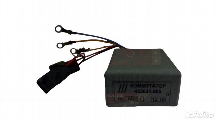 Коммутатор Буран 6-ти провод. (453631.005) металл