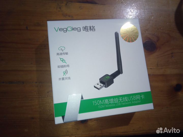 Usb wi-fi адаптер 150M