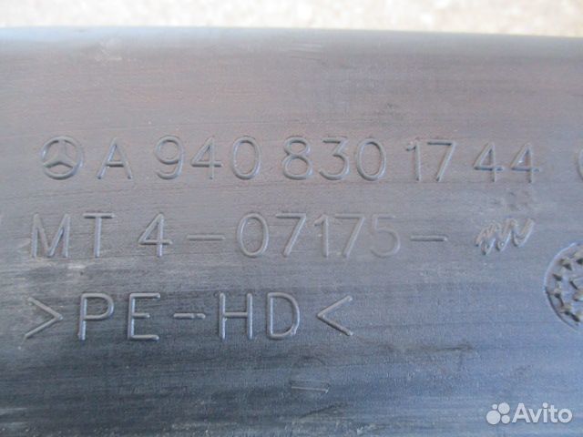 Воздуховод отопителя Mercedes-Benz A9408301744