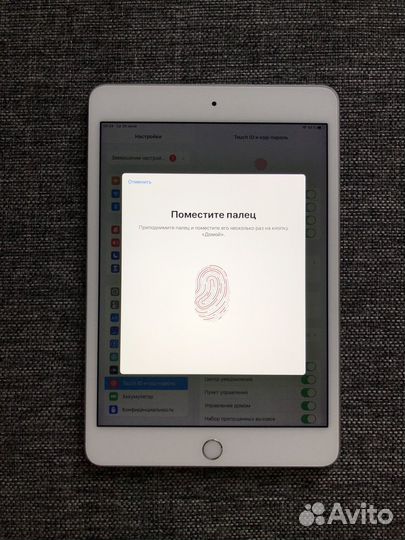 iPad Mini 4
