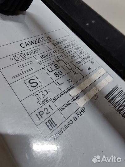 Ресанта саи 220 пн